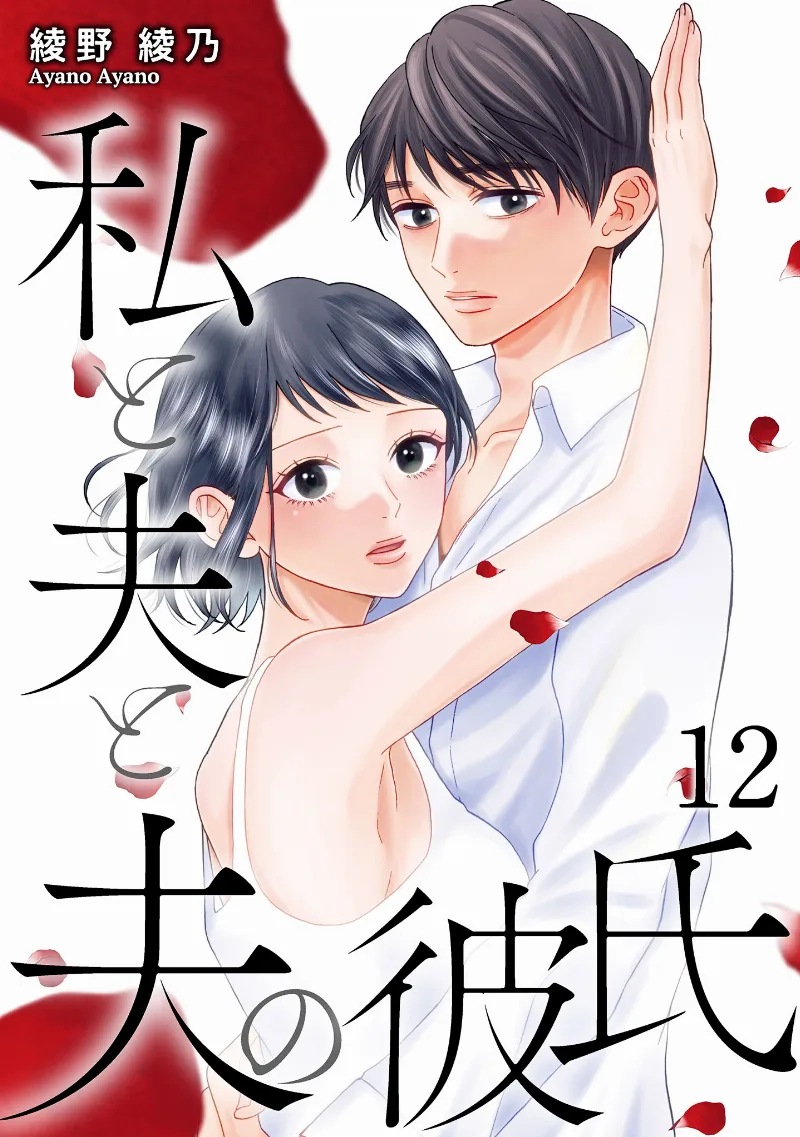 Volume 12