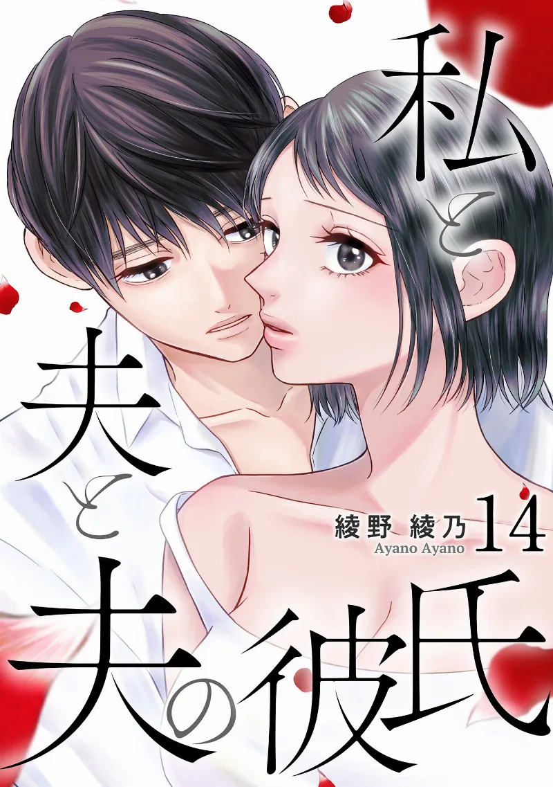 Volume 14