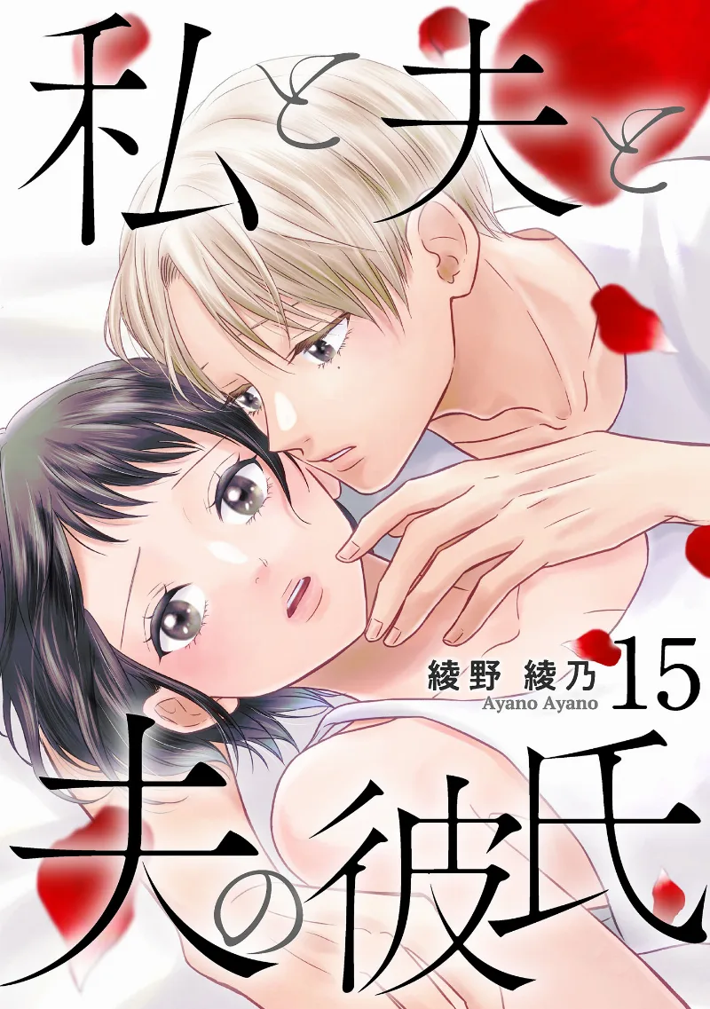 Volume 15