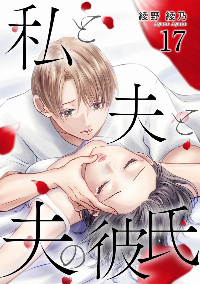 Volume 17