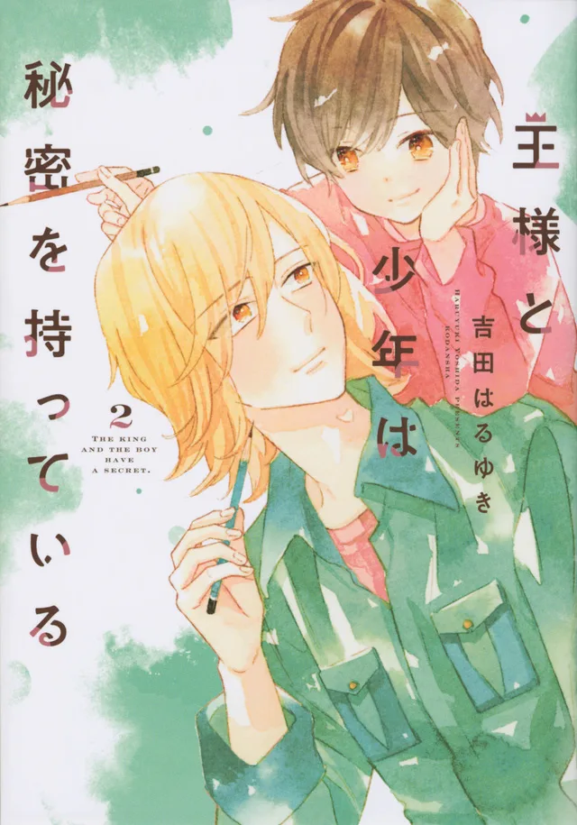 Volume 02