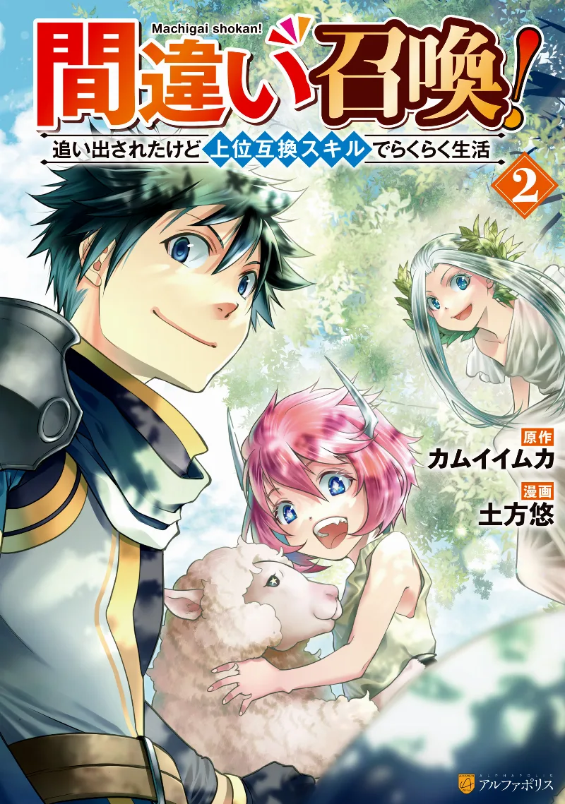 Volume 02