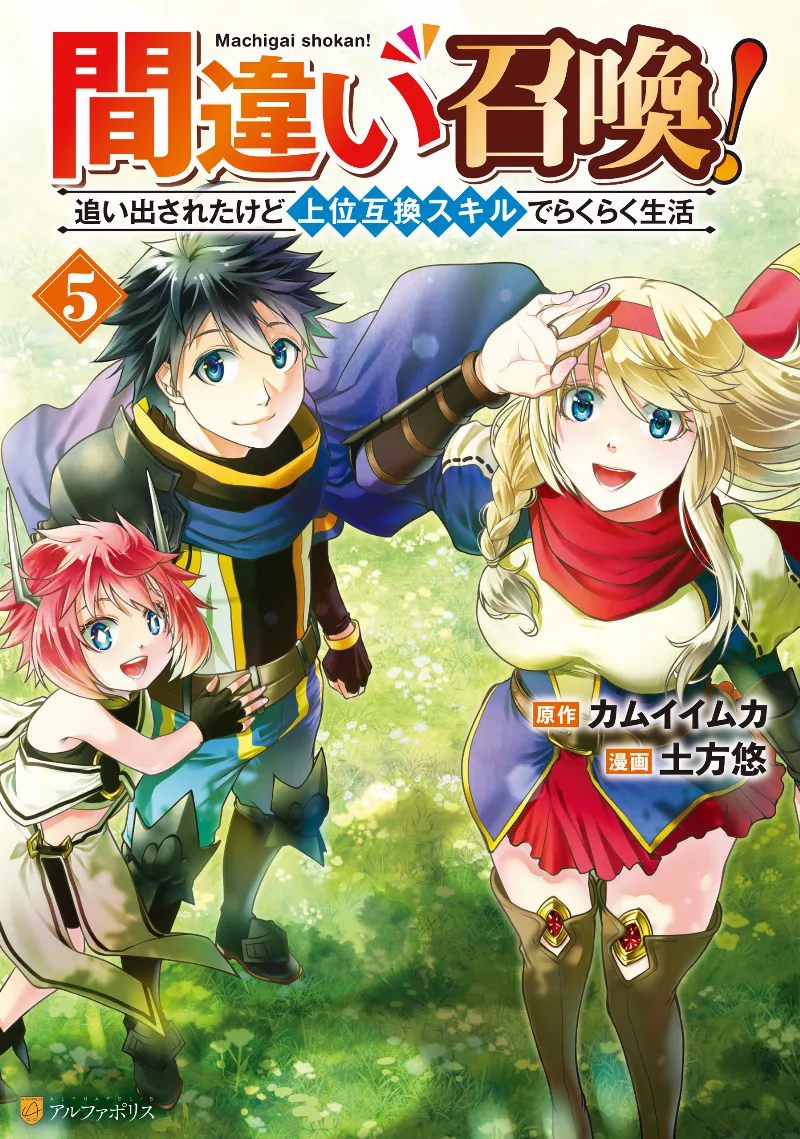 Volume 05