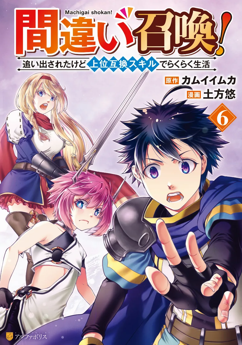 Volume 06
