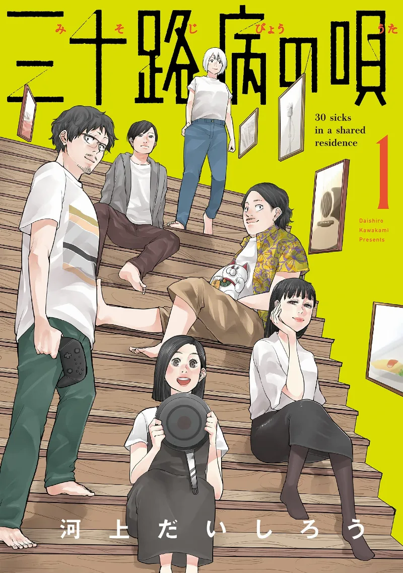 Volume 01