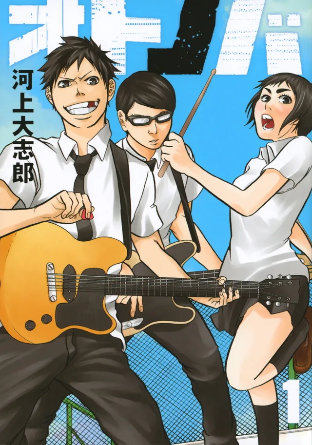 Volume 01