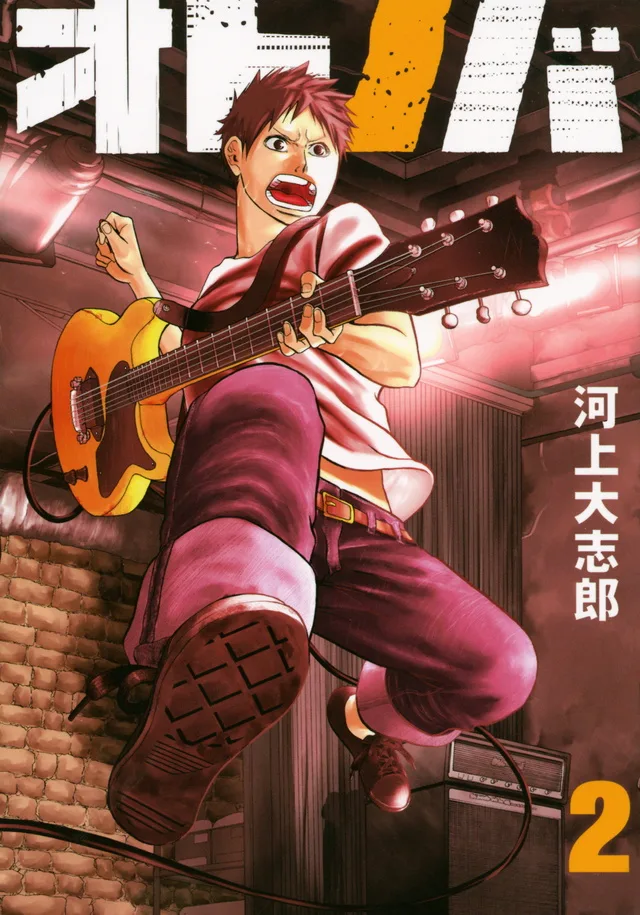 Volume 02
