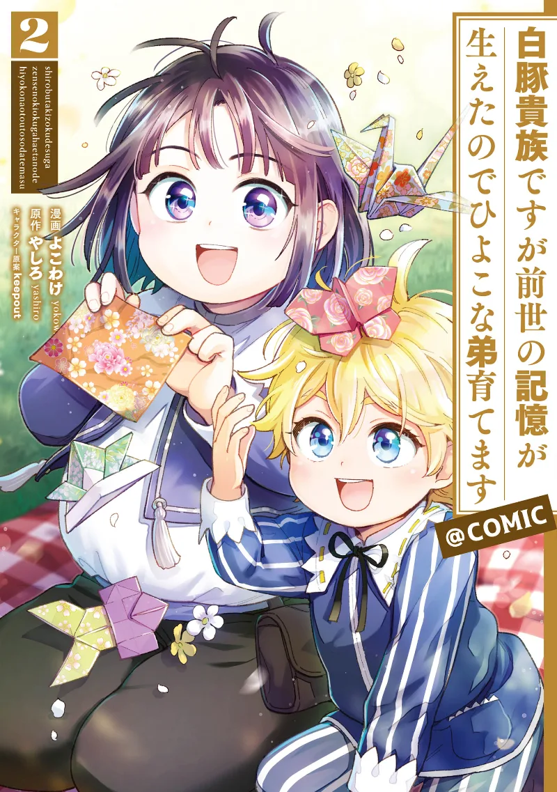 Volume 02