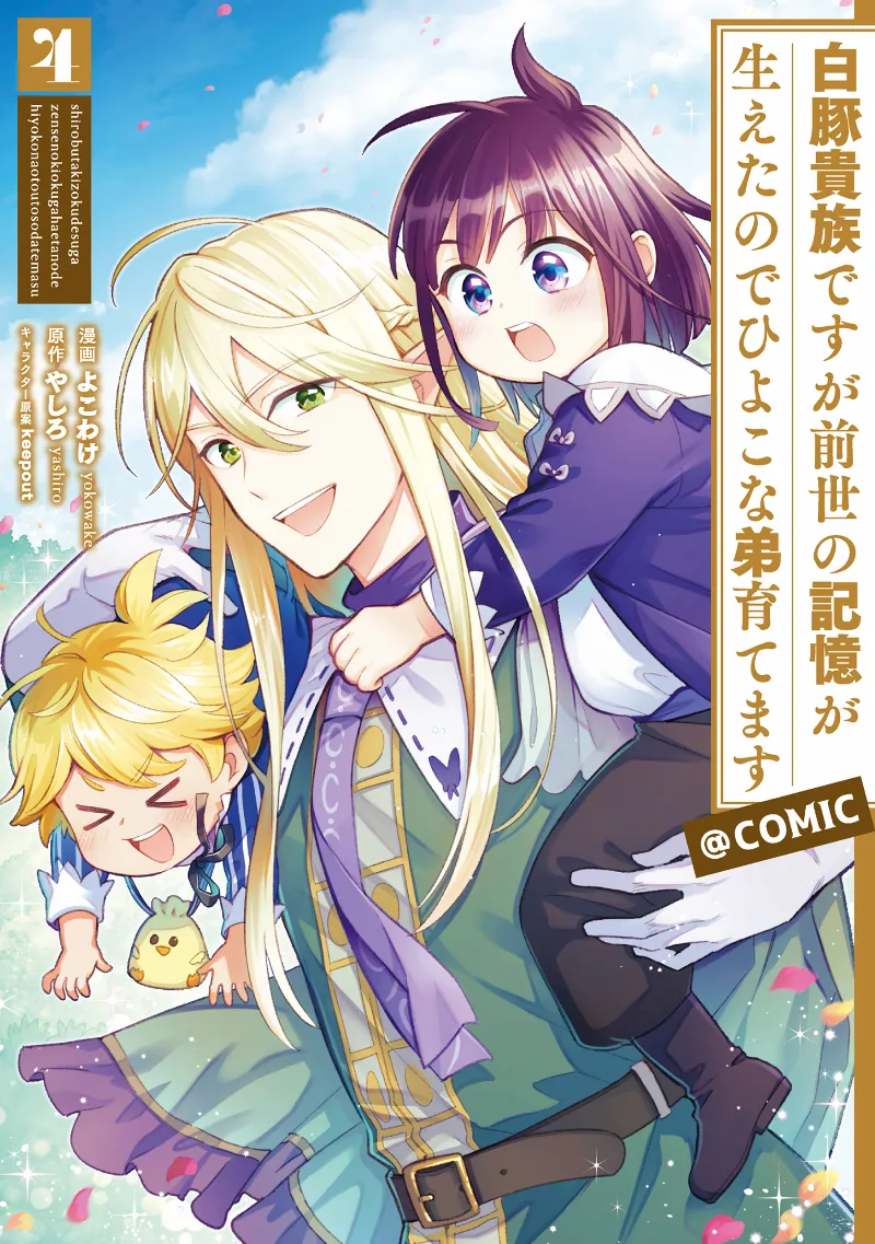 Volume 04