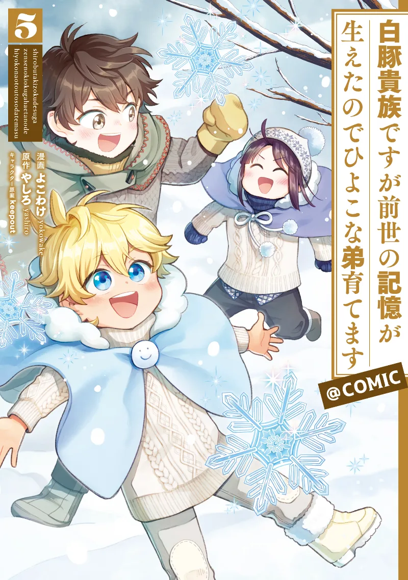 Volume 05