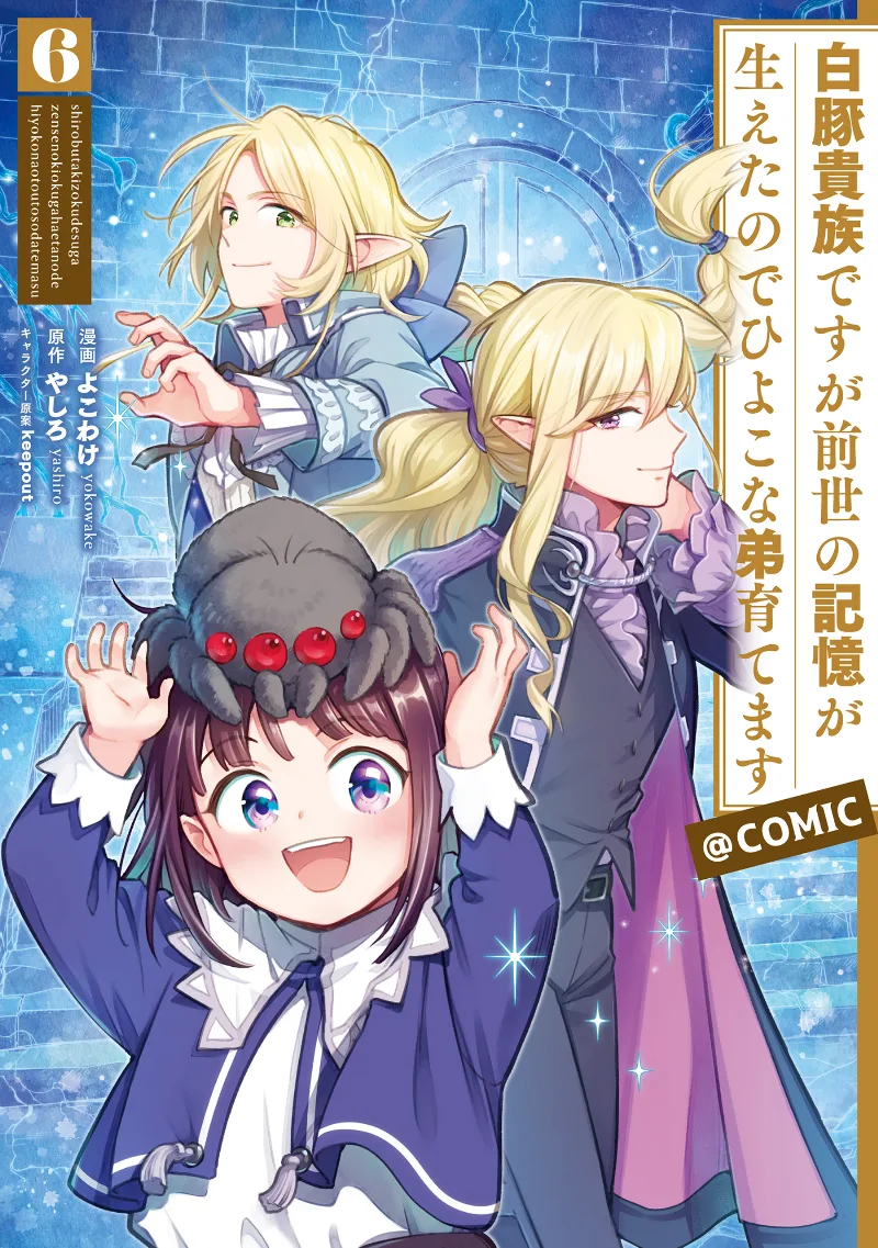 Volume 06