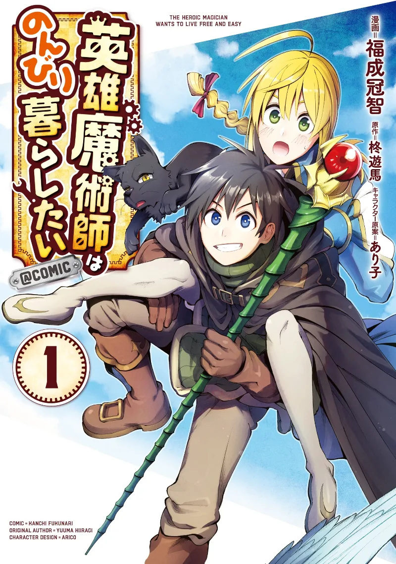 Volume 01