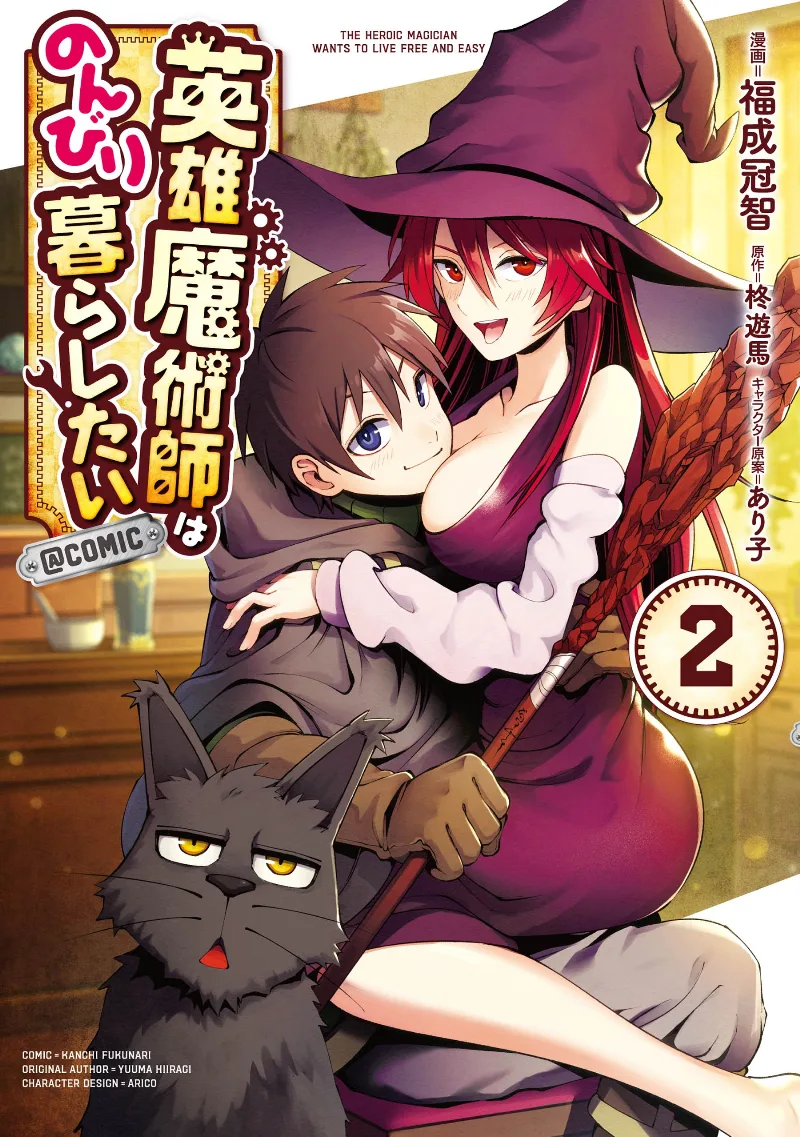 Volume 02