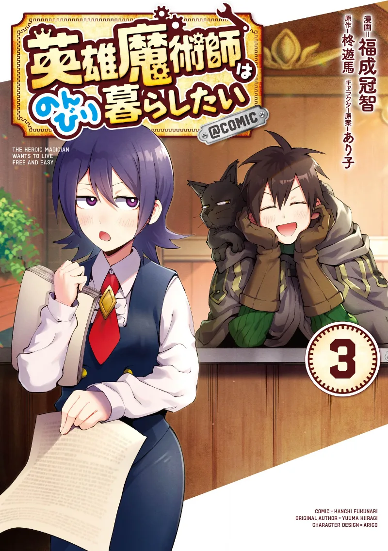 Volume 03