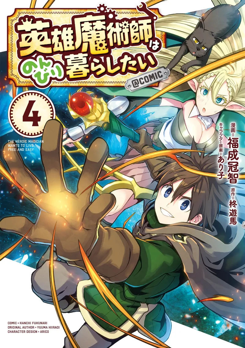 Volume 04