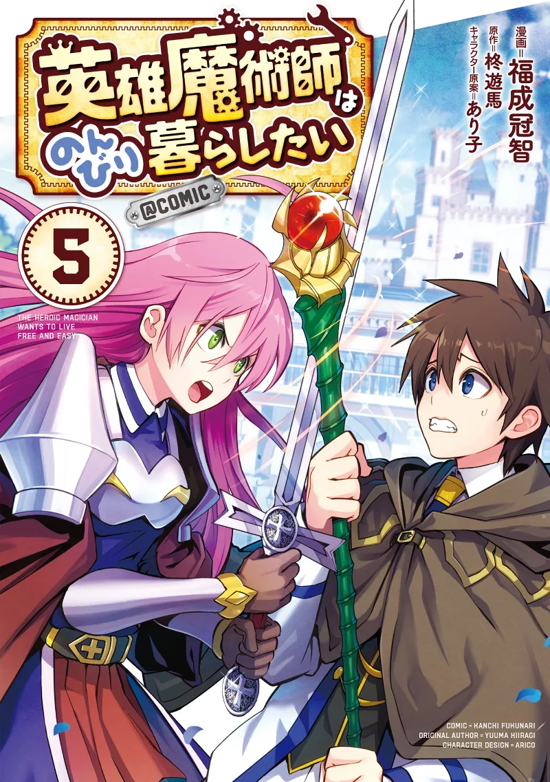 Volume 05
