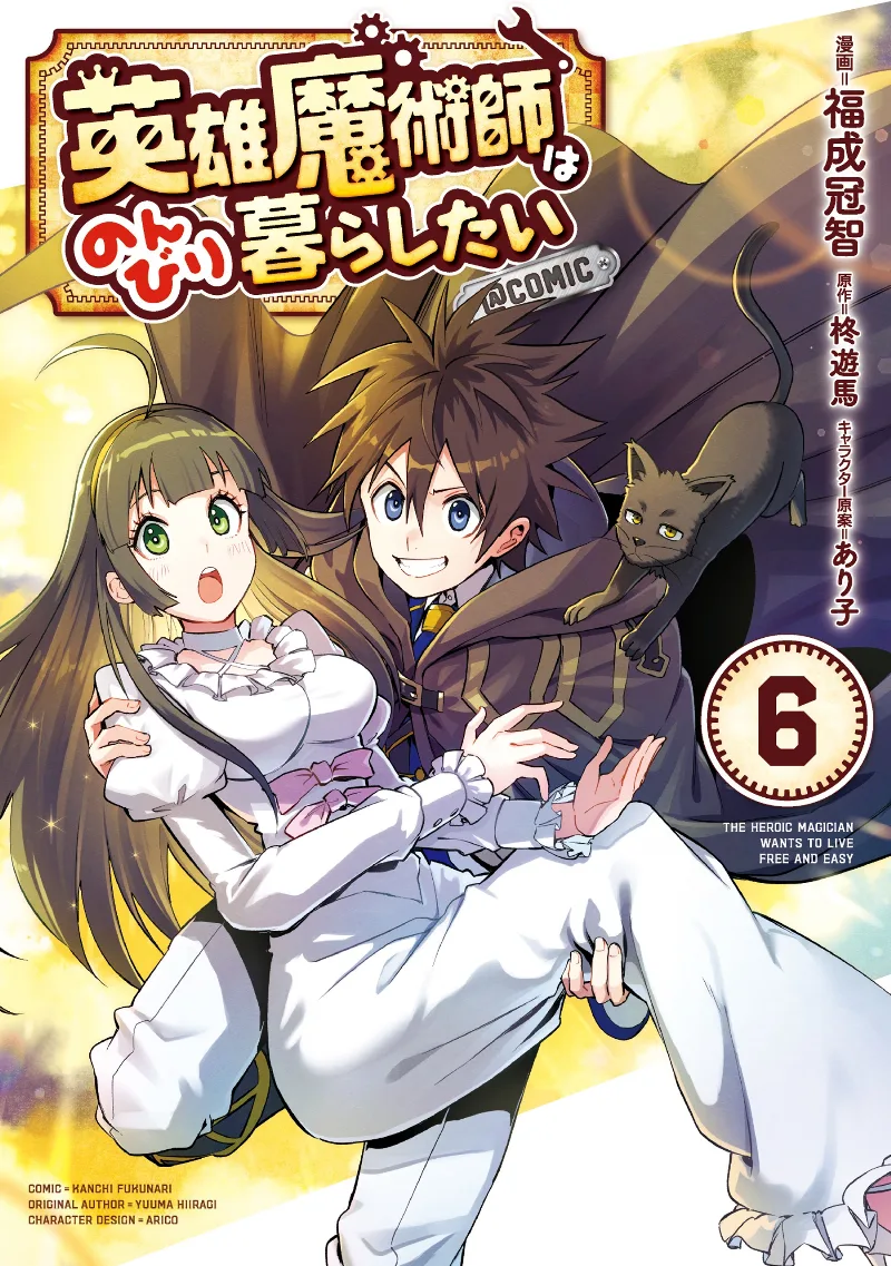 Volume 06