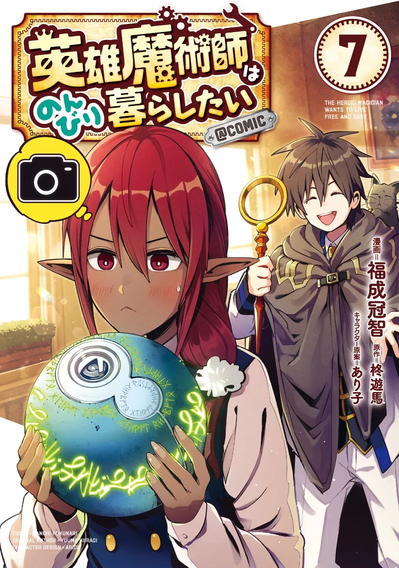 Volume 07