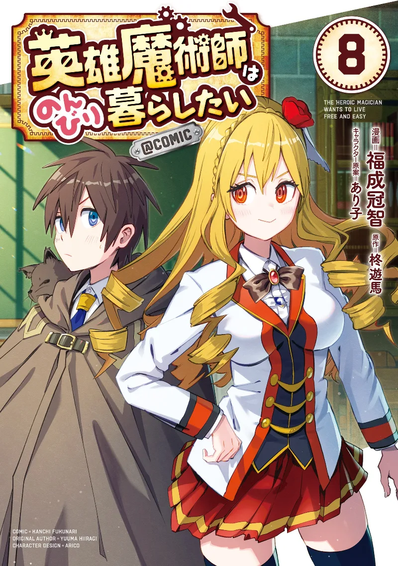 Volume 08