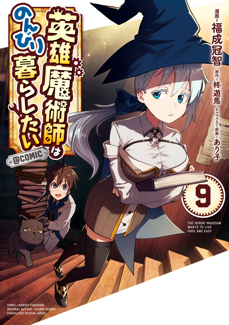 Volume 09