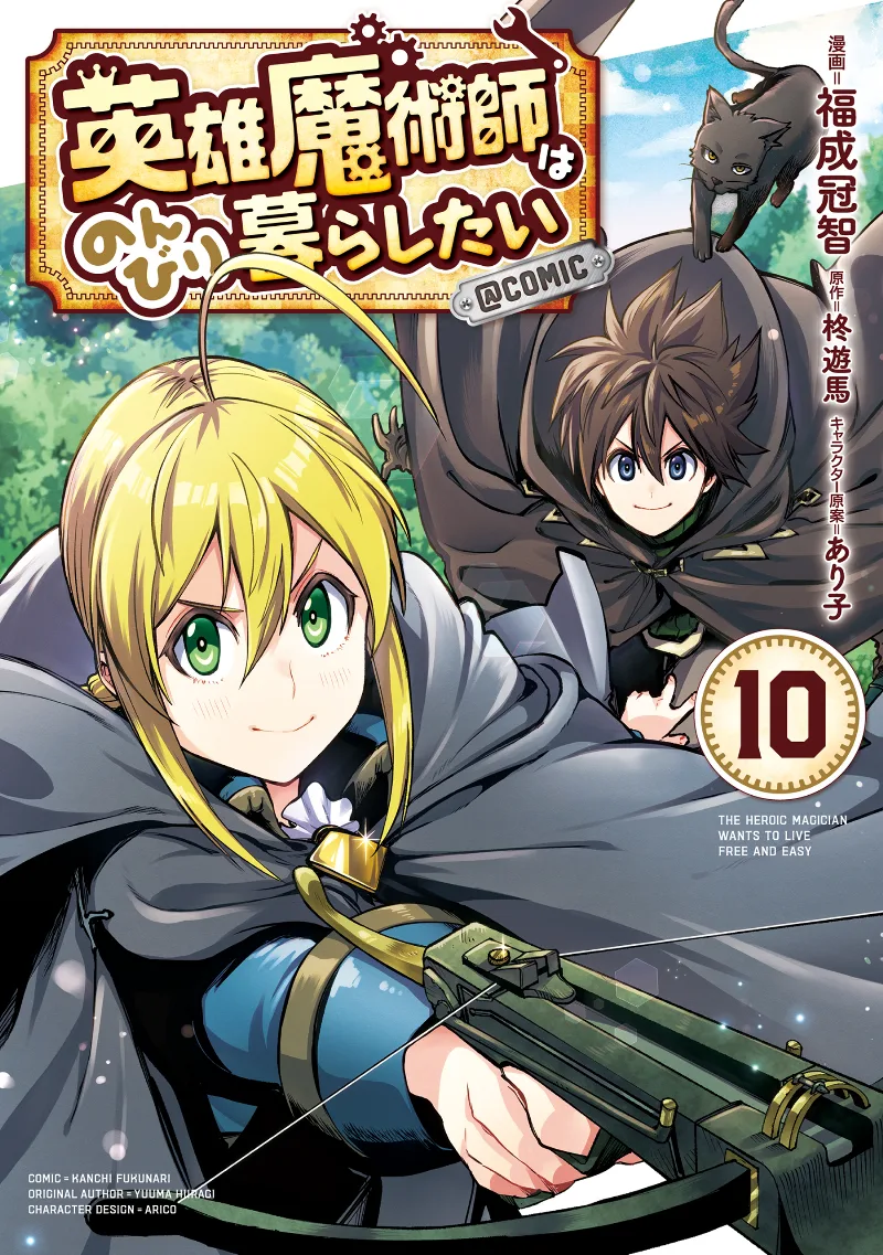 Volume 10