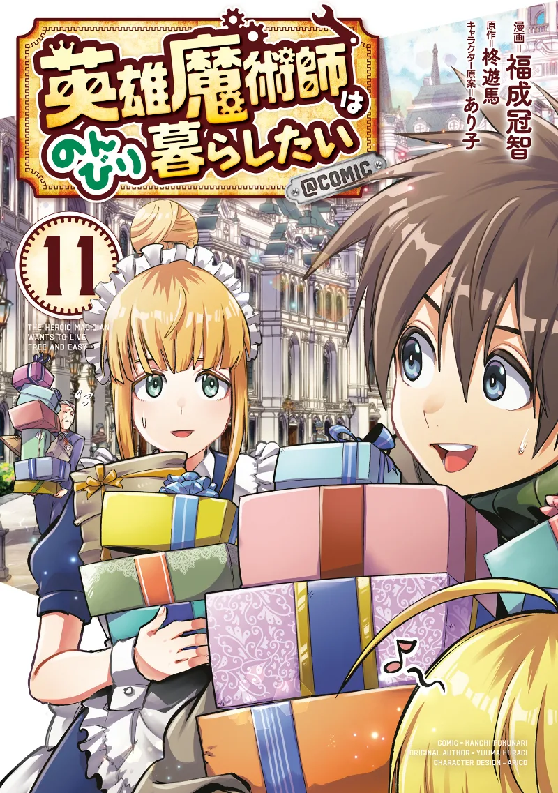 Volume 11