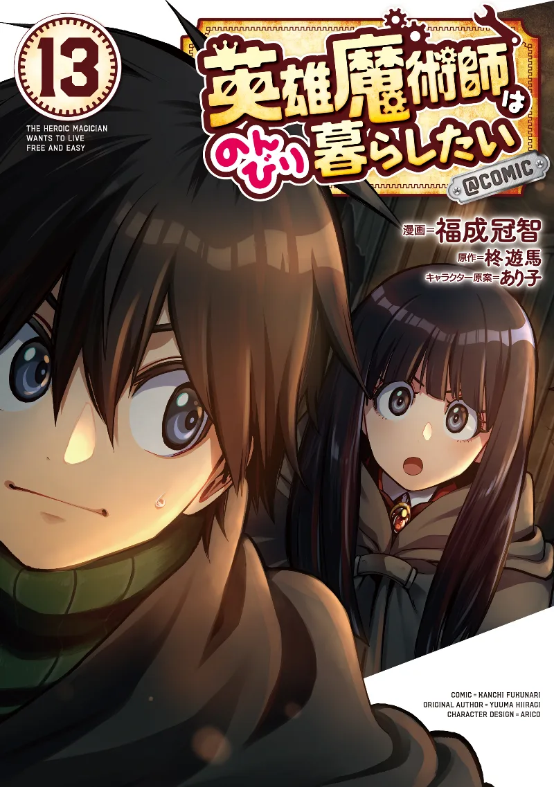 Volume 13