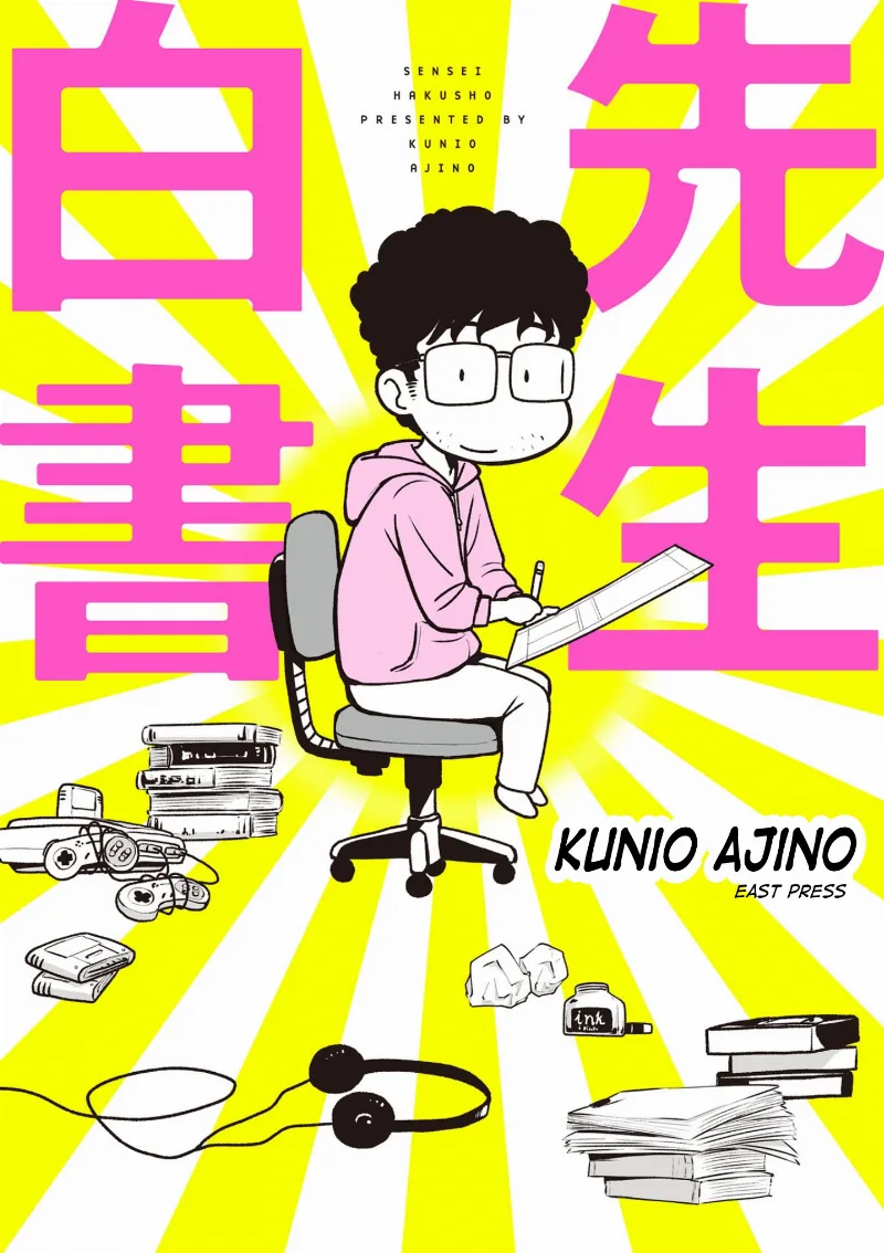 Volume 01