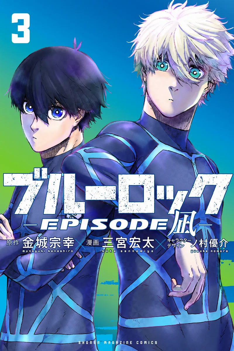 Volume 03
