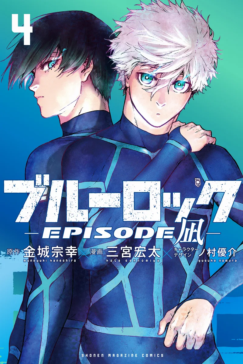 Volume 04