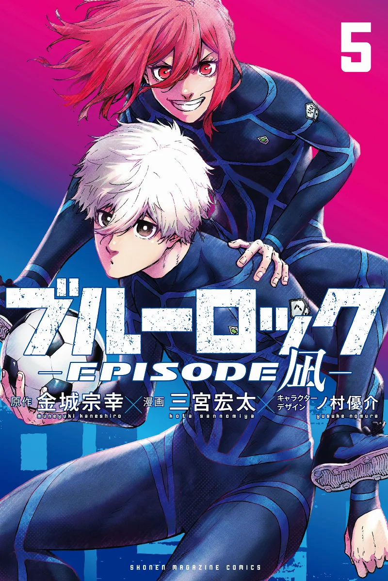 Volume 05