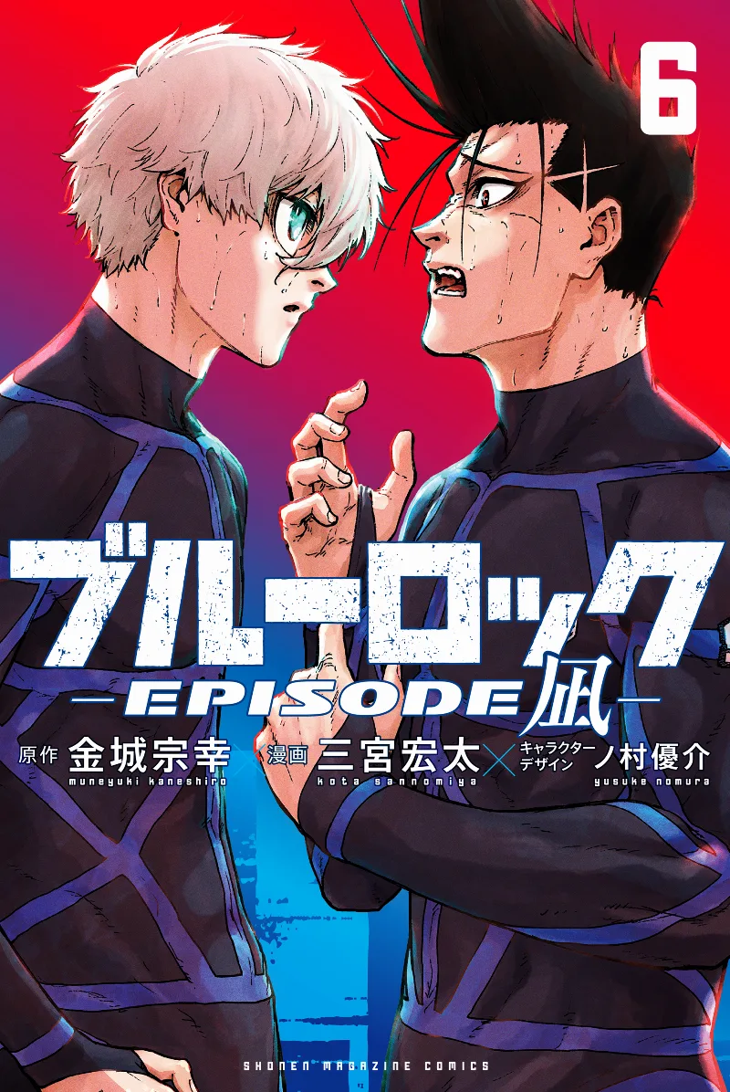 Volume 06