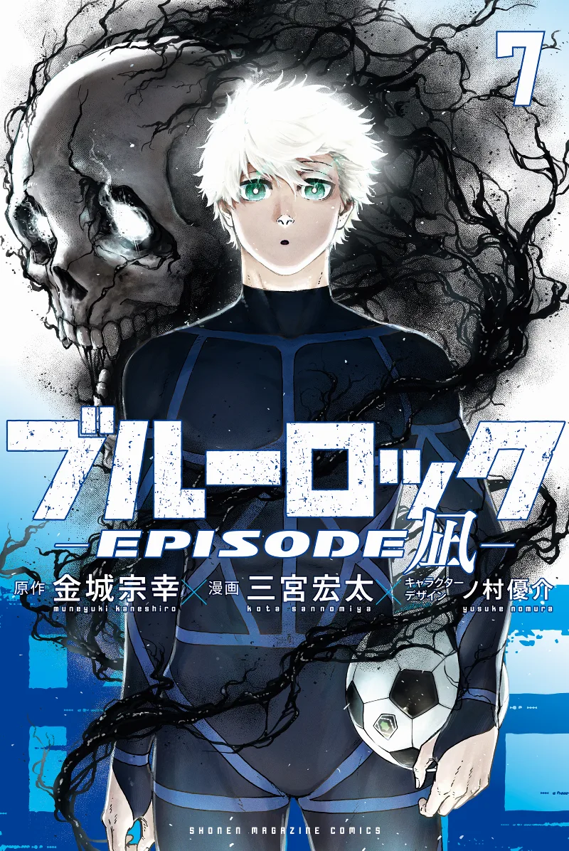 Volume 07