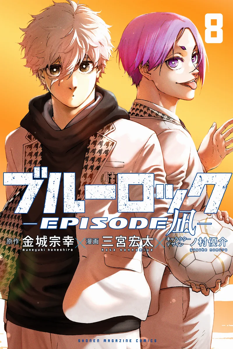 Volume 08