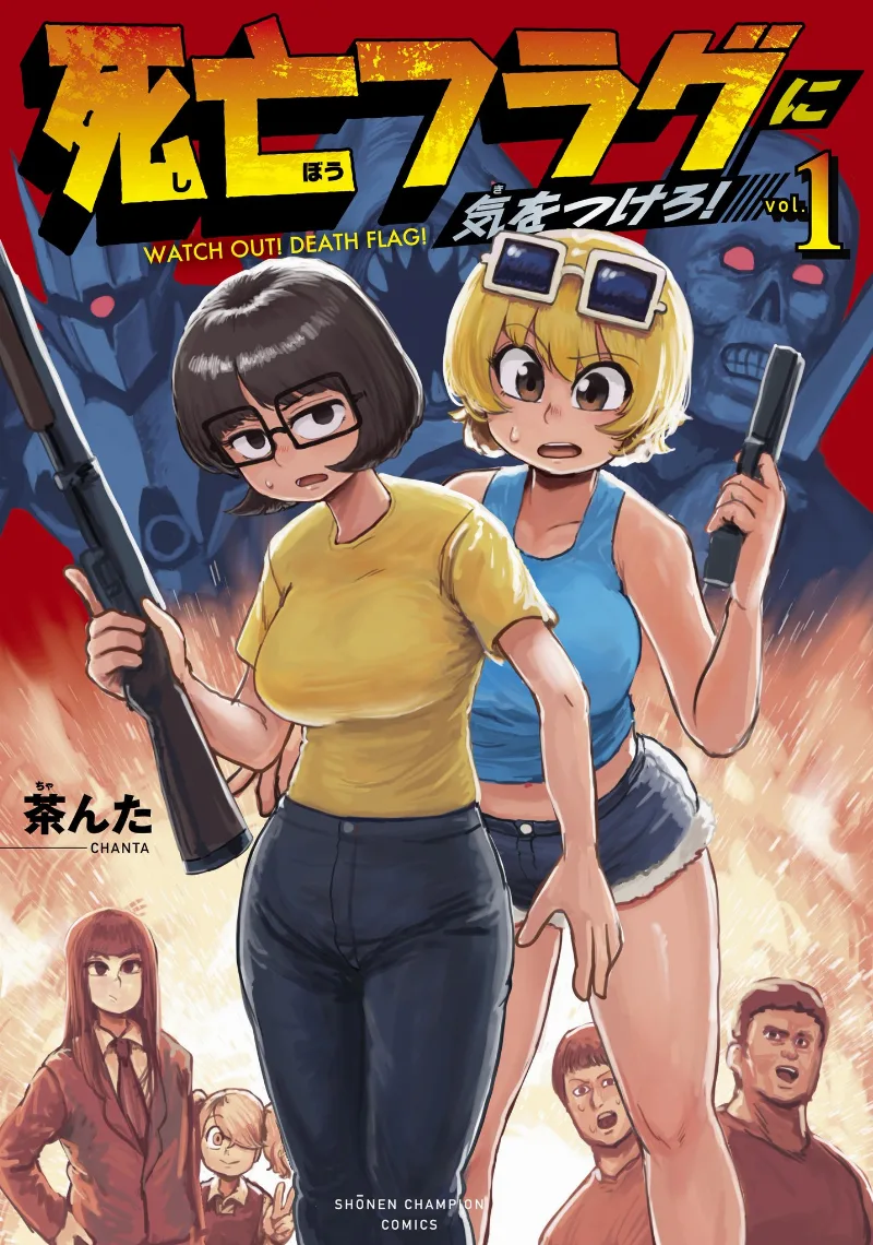 Volume 01
