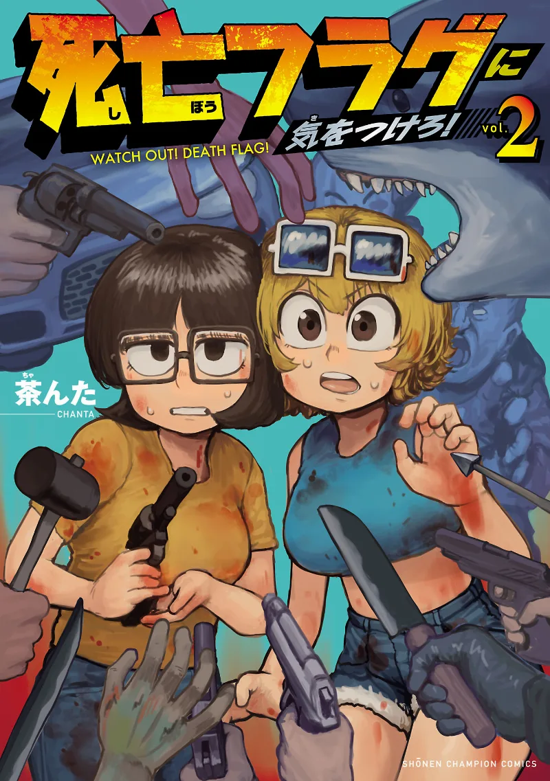 Volume 02