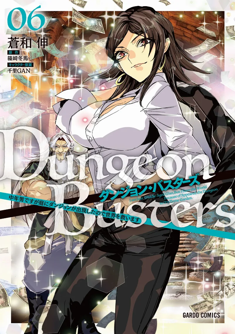 Volume 06