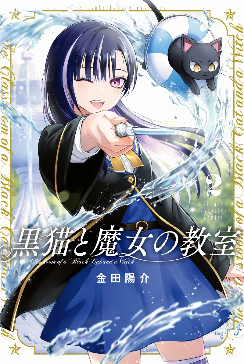 Volume 02