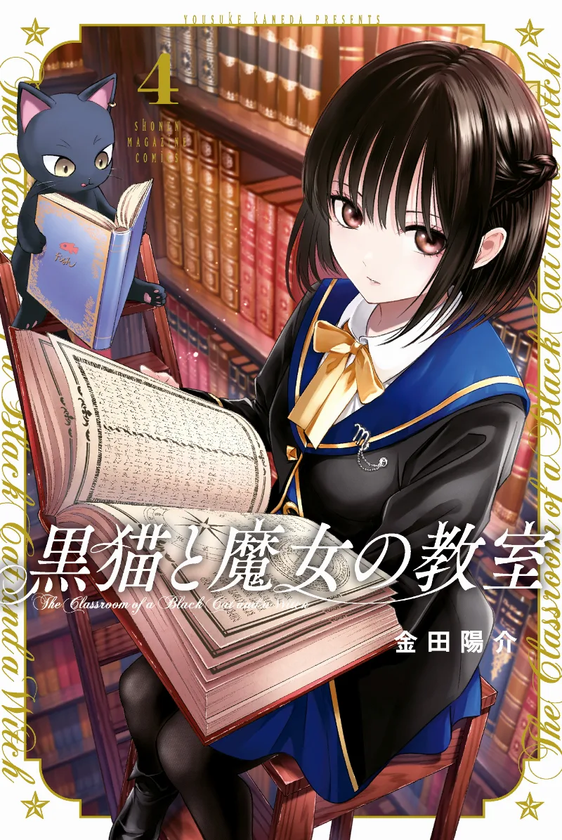 Volume 04