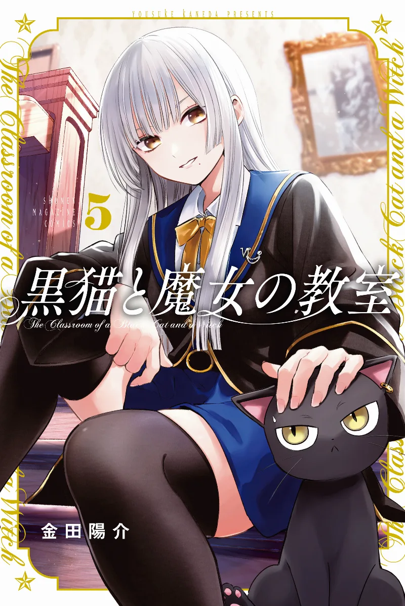 Volume 05