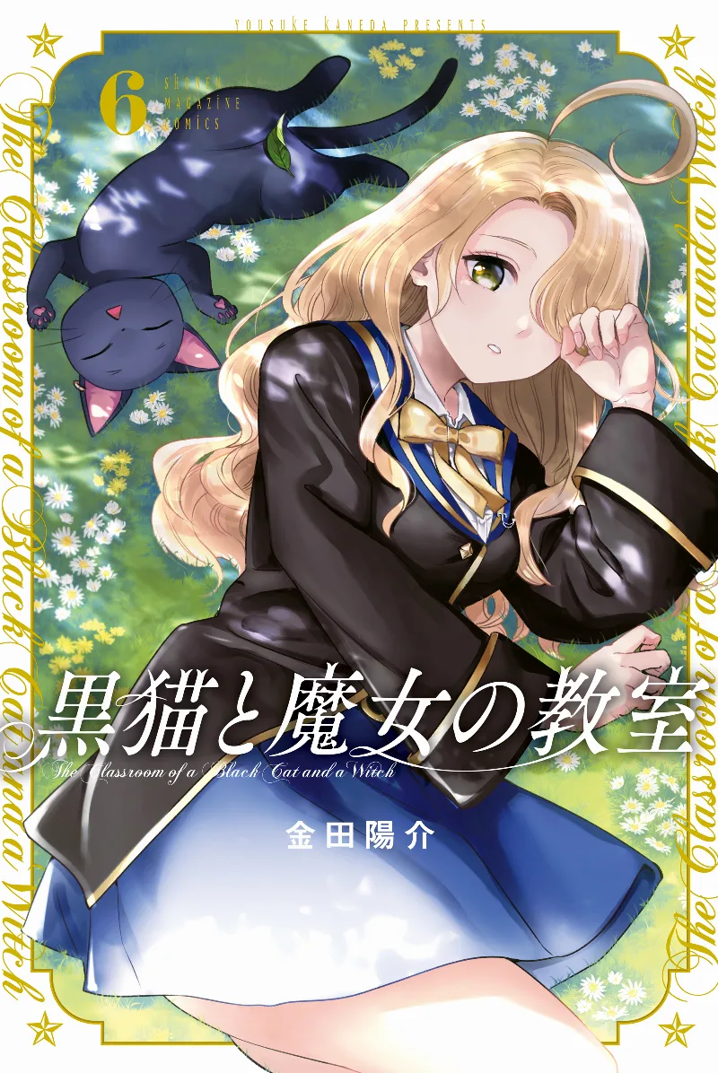 Volume 06