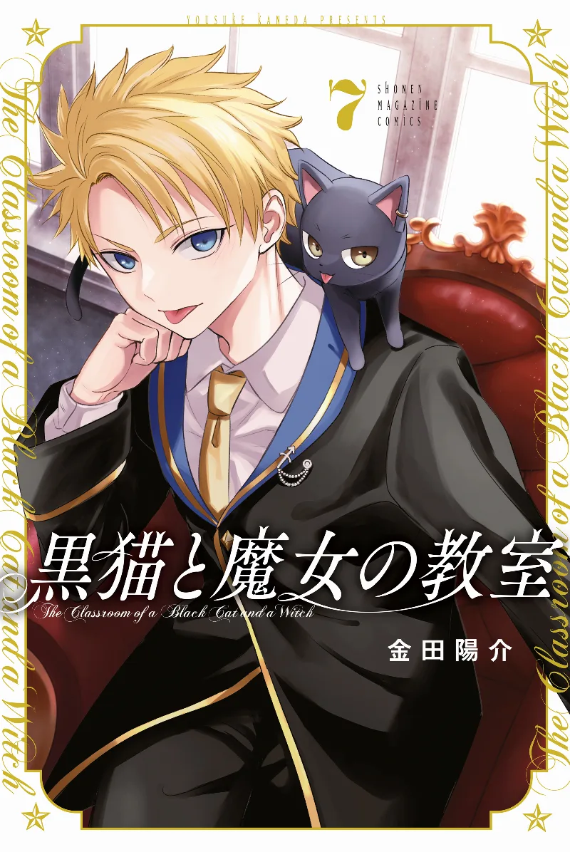 Volume 07