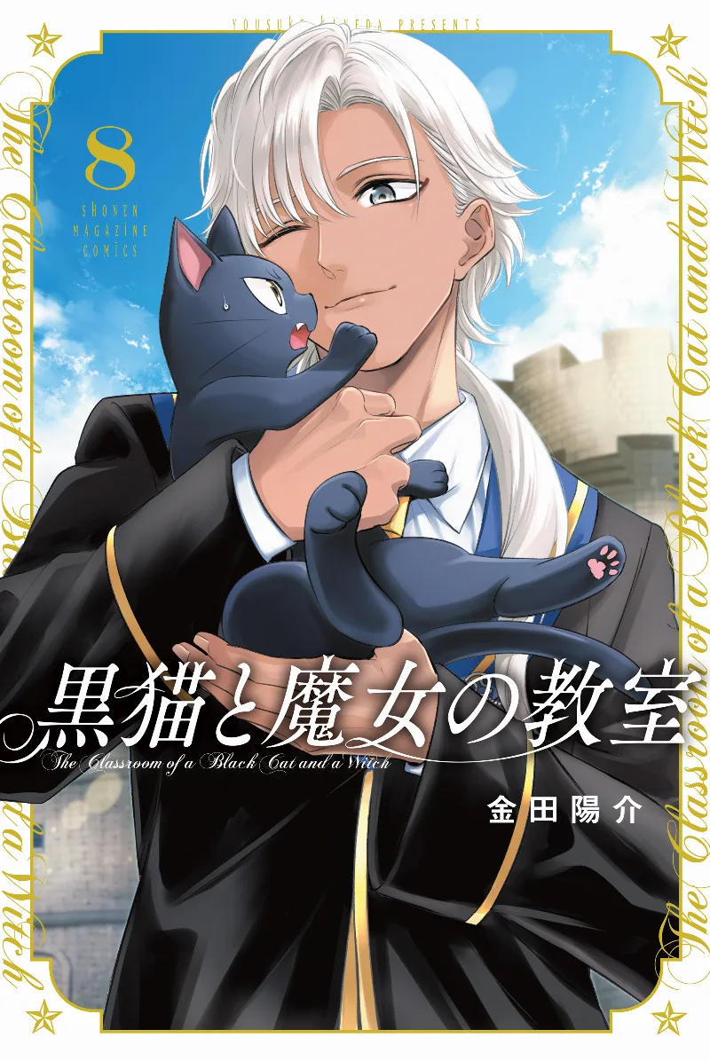 Volume 08