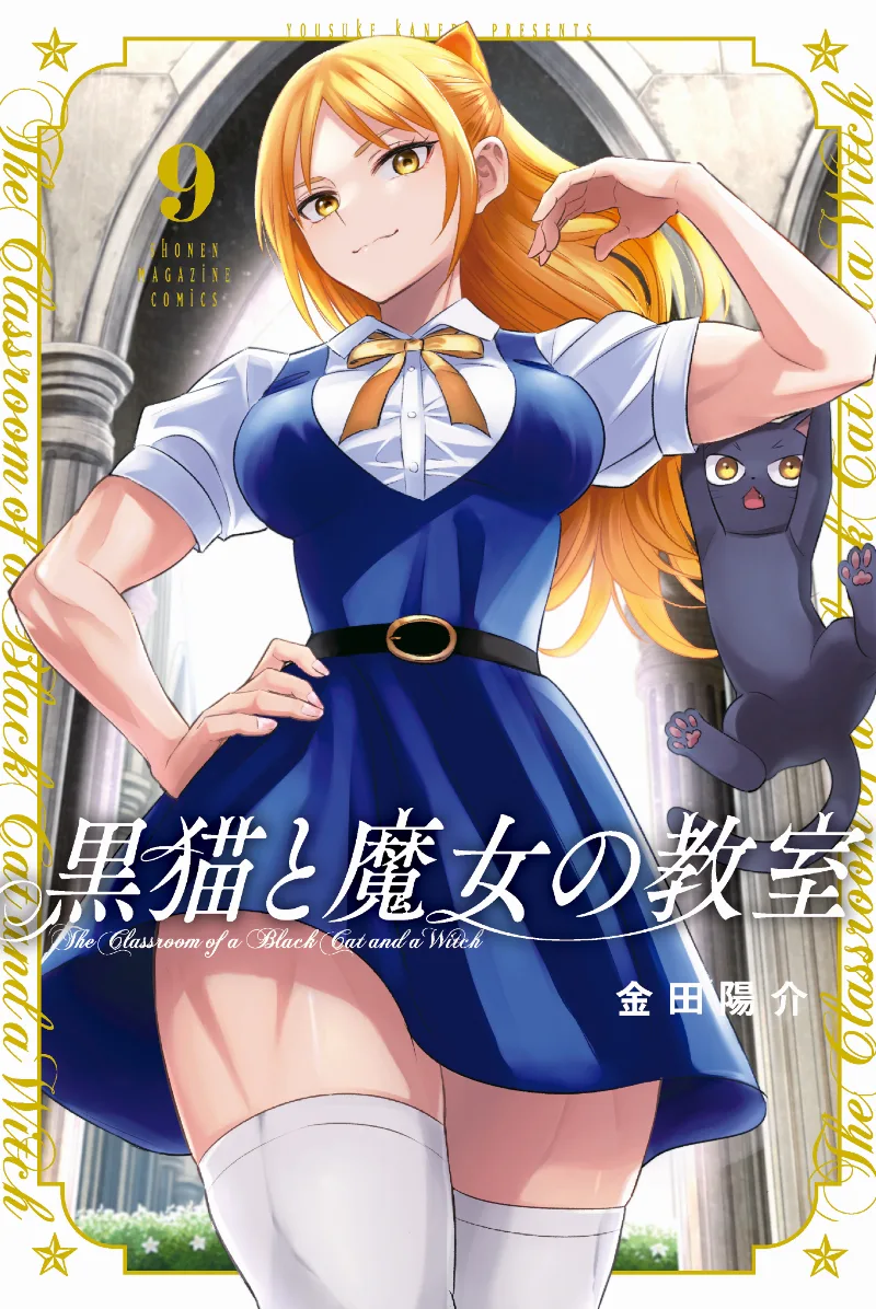 Volume 09