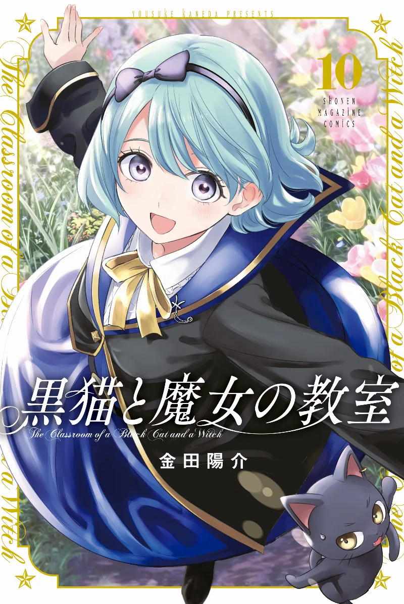 Volume 10