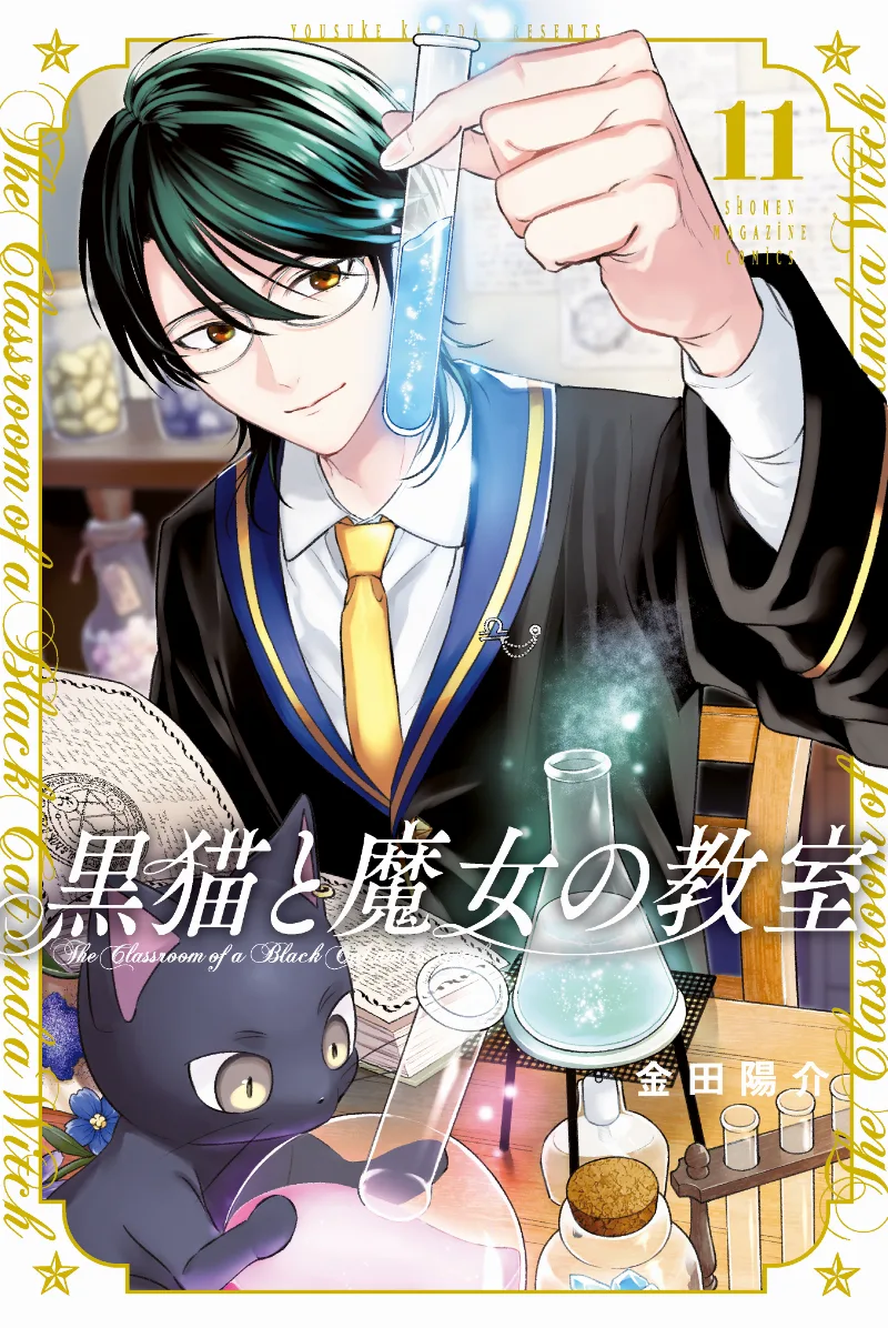 Volume 11