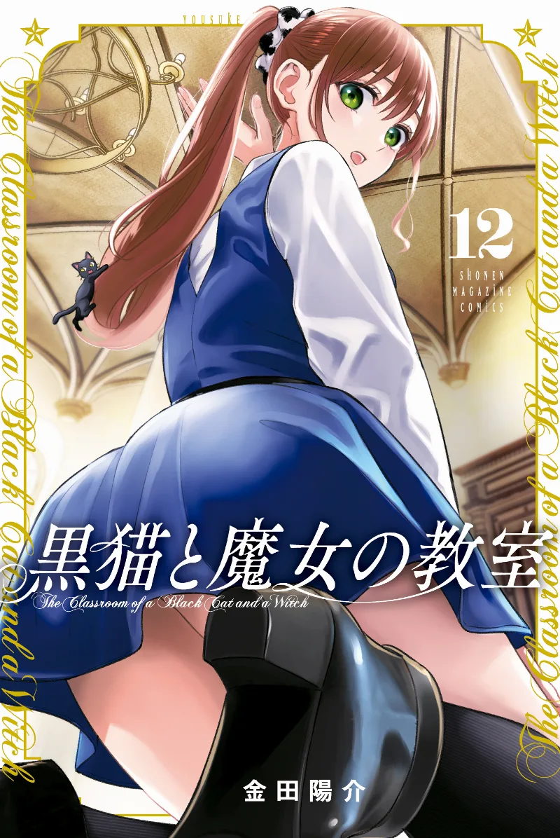 Volume 12
