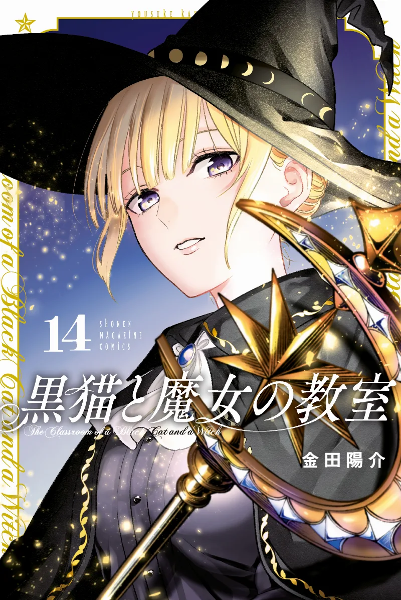 Volume 14