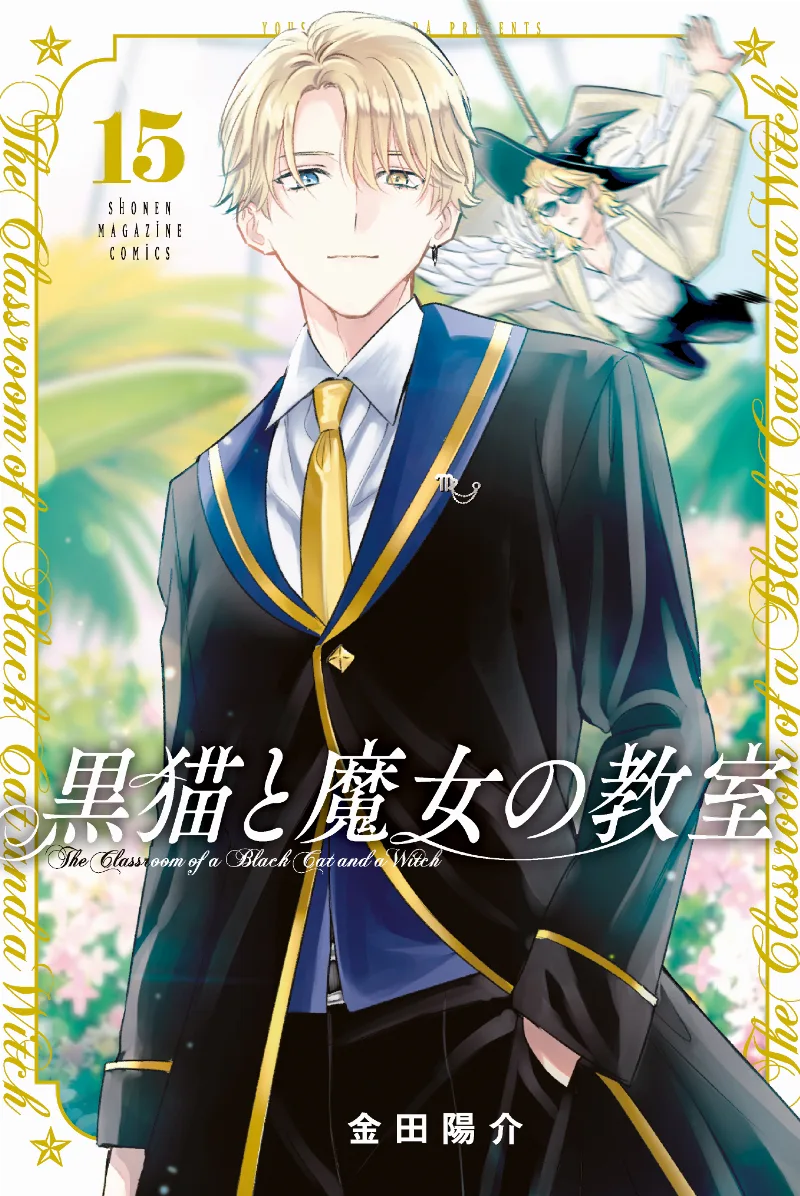 Volume 15