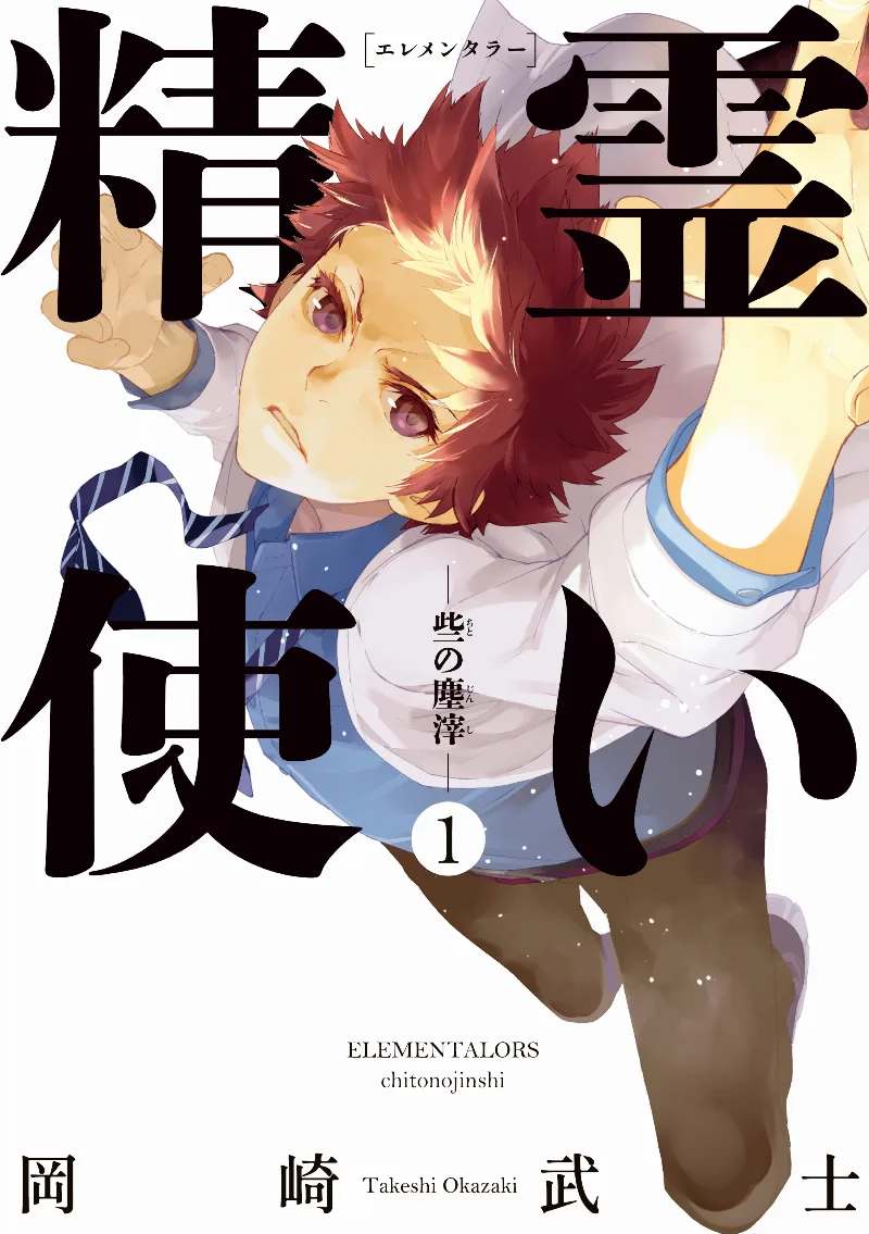 Volume 01